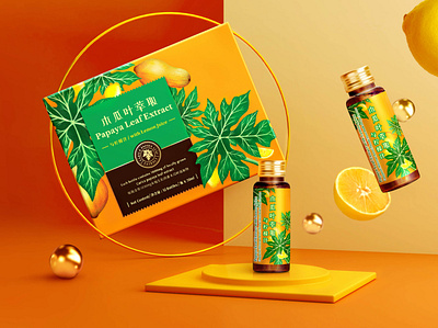Papaya Leaf Extract Packaging | 包 装 设 计 beverage beverage packaging illustration papaya leaf