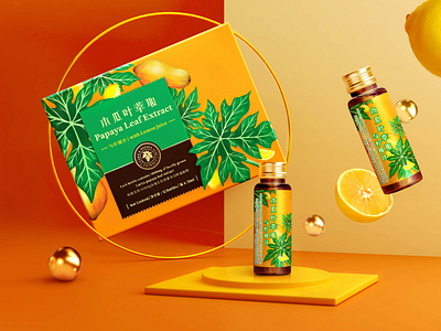 Papaya Leaf Extract Packaging | 包 装 设 计 beverage beverage packaging illustration papaya leaf