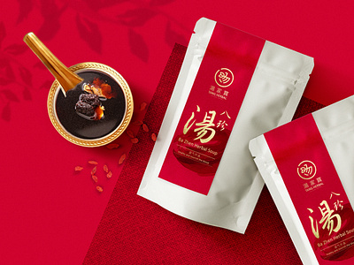 Herbal Soup Packaging | 包 装 设 计 chinese style healthy foods label soup pack traditional herbs