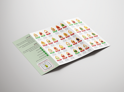 Atroopat brochure branding design graphic design