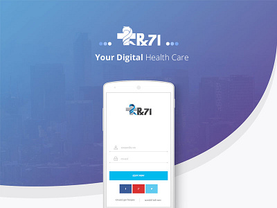 Rx71 App Design app blue care design health hospital medical ui ux