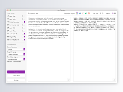 Desktop Translation Tool app application chinese design desktop language native open source software translation ui ux