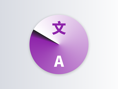 Translation Logo app application branding chinese design gradient logo native open source radar typography vector
