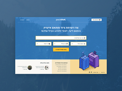 Packthat. travel ui ux vector web app design web applications website