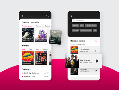 Shazam_redesign app application design mobile music shazam ui uiux