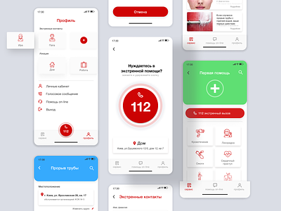 112 Emergency App app design helpdesk life mobile mobile app ui ux