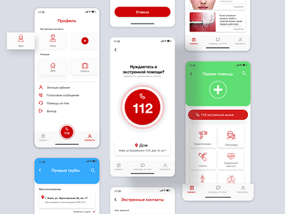 112 Emergency App