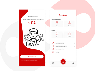112 Emergency App app design minimal ui ux web