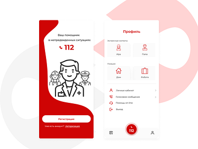 112 Emergency App