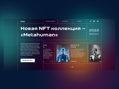 Paras NFT — Crypto binance bitcoin coin crypto crypto art crypto website cryptocurrency etherium landing landing page minimalism nft nfts paras swiss design token trade ui ux
