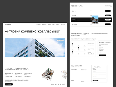 Landing page for residential complex building daily design grid home page insparation property real estate residence residential residential complex swiss design typography ui ux web website