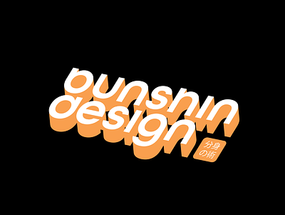 bunshindesign anime apparel logo flat illustrations illustrator isometric logo vector