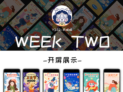 week two app design logo 插图