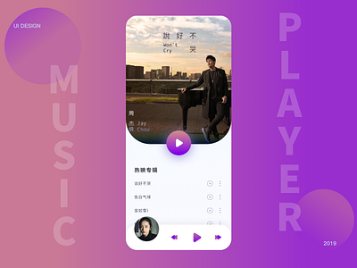 music player