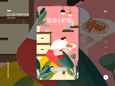 UI design app design flat illustration ui web