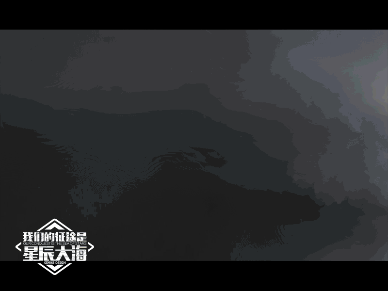 Normandy Gif Effect up rocket illustration fireart ufo aircraft spacecraft