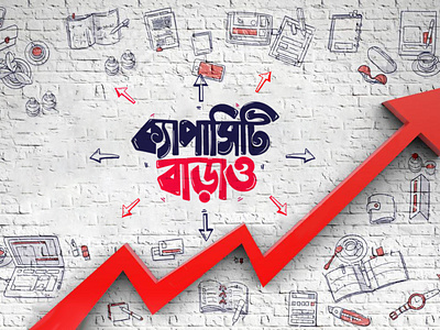 creative typography & mnemonic design advertising bangla lettering bangla typography design branding creative typography design graphic design mnemonic design social media typography design