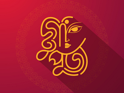 Durga Puja Bangla Typography For Hindu Festival