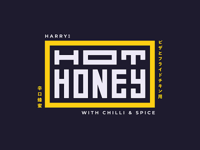 Hot Honey Experiment chilli freelance harrys honey hot japanese original sauce spice test type typography
