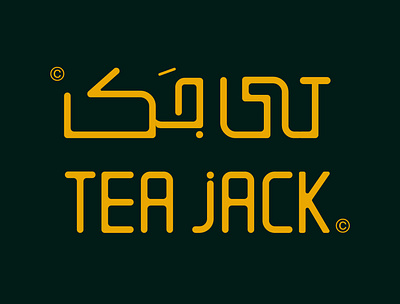 TeaJack Typography advertising logo logotype teabag teajack typography