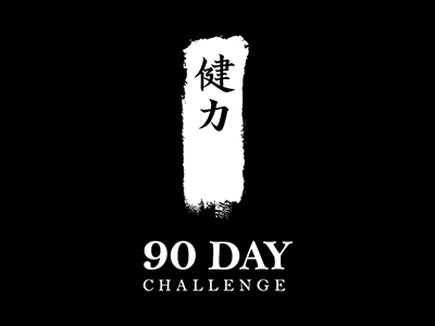 90 Day Challenge challenge fitness health