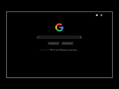 Search UI | Dark Mode Google | Daily UI 022