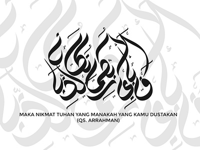Arabic Calligraphy arabic arabic calligraphy calligraphy design graphic design logo tracing vector