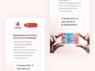 Flyer for «Help Center for Foreigners in Poland» flyer graphic design polygraphy print design