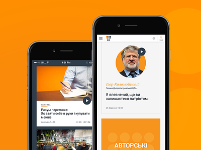 Hromadske.tv redesign concept concept event hromadske media news online portal tv ui usability ux web