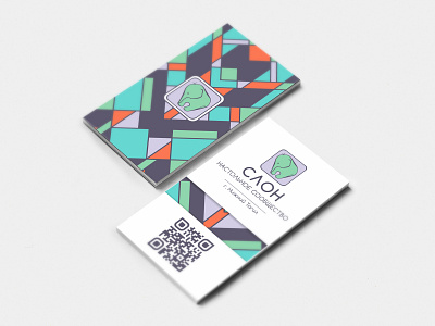 СЛОН business card design