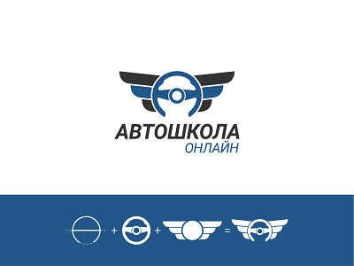 Autoschool Online Logo automotive automotive design automotive logo automotive school branding design logo logo design
