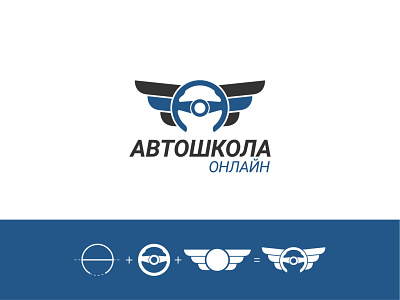 Autoschool Online Logo