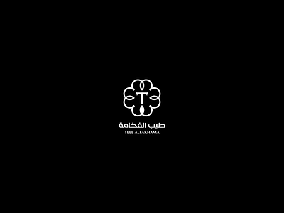 TEEB ALFAKHAMA apple arabic logo art design fashion icon ideas identity lifestyle brand logos musk oud perfume rebranding typography