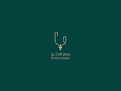 BTHOR ALKARAZ logo art branding coffee espresso machine fashion icon identity illustrator ksa latte logo logodesign saudiarabia ui تصميم تصميم شعارات
