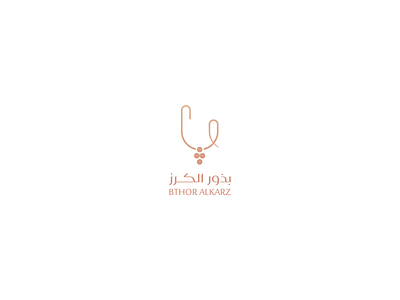 BTHOR ALKARAZ logo art brand design branding coffe logo design icon ksa logo rebranding typography ui