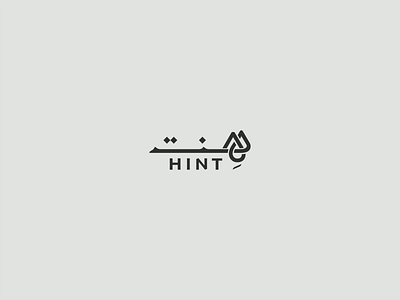 Hint Cafe logo apple art branding coffee colorful design icon illustration logo special co typography ux visual identity