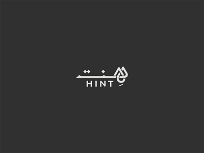 Hint cafe lofo-des brand design brand identity branding coffee fashion illustration logo logodesign logos minimal typography ux visual identity