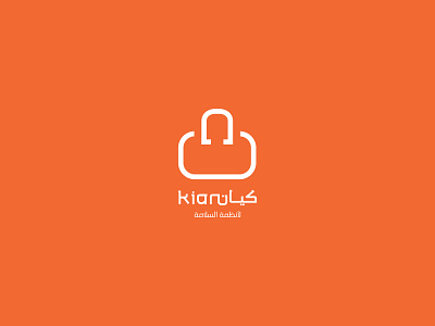 rebranding kian logo branding design identity illustrator ksa logo rebranding safety sketch براندينج شعارات عربية علامة تجارية