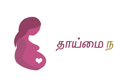 Thaimai Nalam - Mother's Wellness - Logo graphic design idenity logo logo design logotype