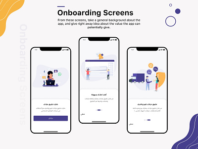 Onboarding Screens mobile mobile app mobile design mobile ui onboarding ui vector welcome