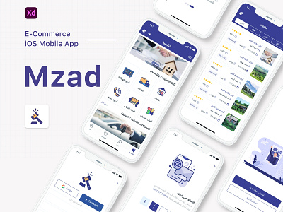 Mzad iOS Mobile App design ecommerce app illustration mobile mobile app mobile design mobile ui ui ux