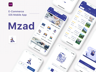 Mzad iOS Mobile App