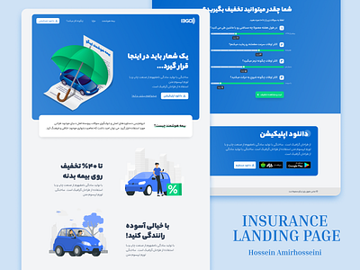 Insurance Landing Page