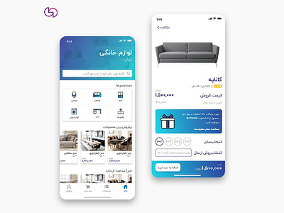 E-commerce App design app e commerce shop ecommerce persian ui ui ux