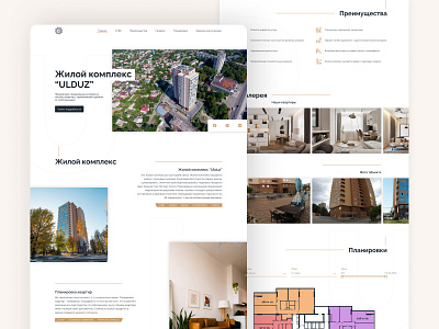 Landing Page for Residential complex “Ulduz”