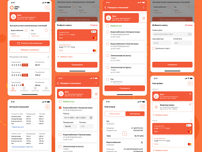 IOS Application for paying utility bills bills design electricity service finance interface ios mobile mobile app payment ui ui design uiux utility ux