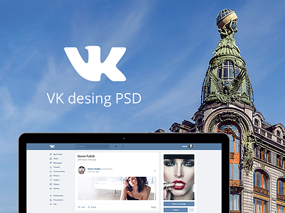 VK Page Mockup commutiny free free psd mock up page psd redesing vk design vk mock up vk. new desing vk vkontakte vkontakte deding