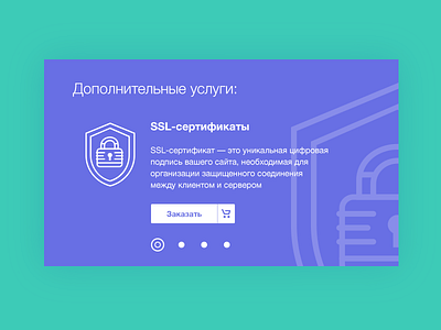 ssl certificate hosting interface ssl certificate
