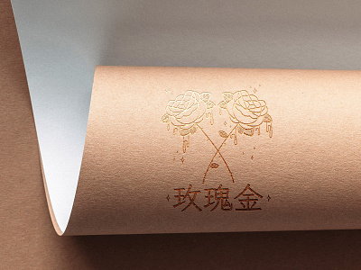 Rose Gold chinese character embossing flash flash tattoo flower geometric gold half tones hands illustration linework logo logo design logo designer logo icon logotype rose roses vector 玫瑰金