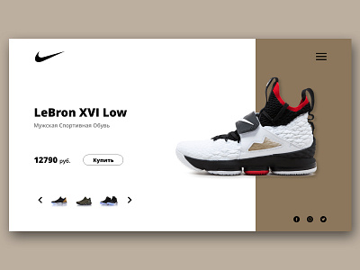 Nike LeBron XVI Low app branding design lebron nike ui ux web webapp design website